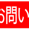 水間鉄道株式会社