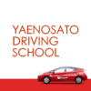 大阪ＮＯ１の卒業生数で信頼と安心の自動車教習所　八戸ノ里ドライビングスクール