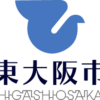 22階展望ロビー | 東大阪市